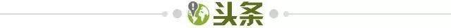 爱体育在线-【早报】玩的就是心跳！曼联补时绝平！国米补时绝杀！
